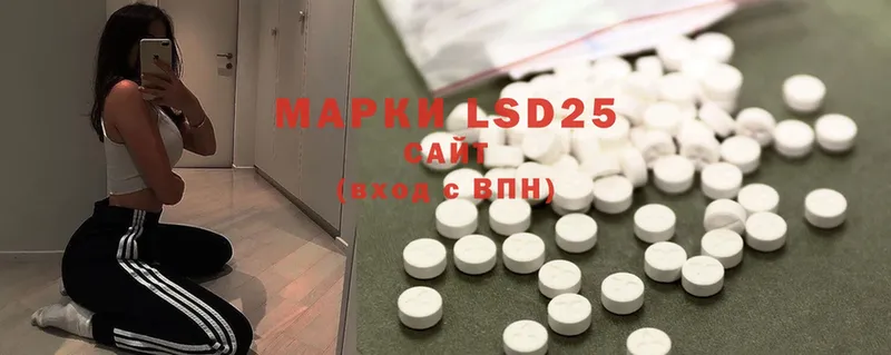 blacksprut сайт  Стрежевой  LSD-25 экстази кислота 